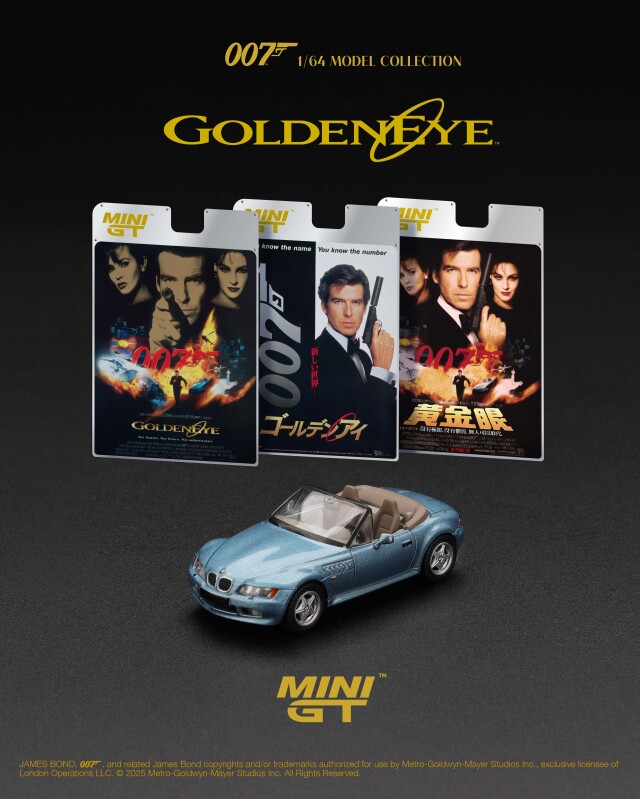 MINI GT 1/64 BMW Z3 「ゴールデンアイ」(1995)中国語(繁体字)版パッケージ