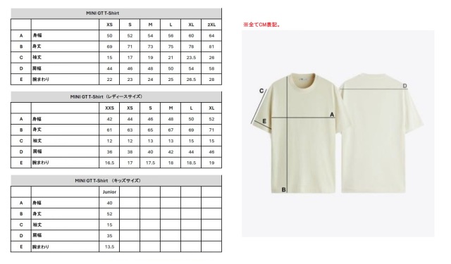 MINI GT MINI GT Turbo Power ホワイト Tシャツ - サンリッチジャパン