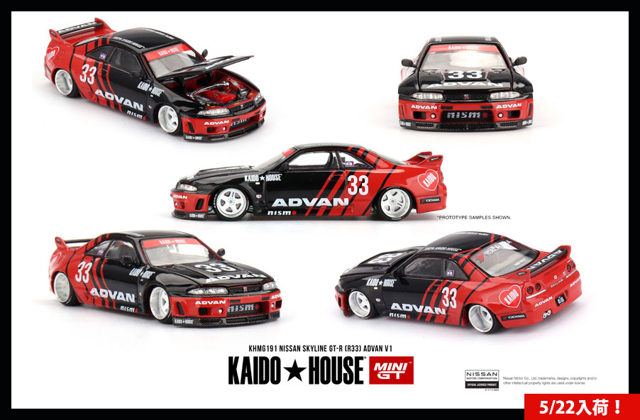 MINI GT No.5 LB Nissan GT-R 右ハンドル仕様 MINI GT 1/64 Nissan スカイライン GT-R R33 Kaido Works ADVAN(右
