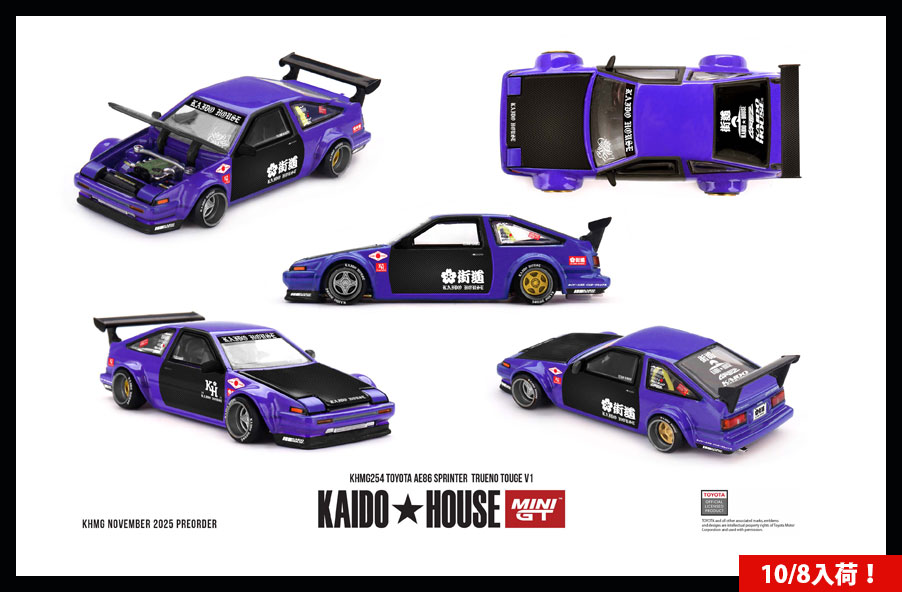 ミニカー 予約 販売 | SUNRICH JAPAN 通販サイト