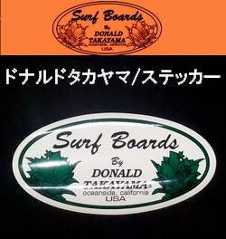 Donald　Takayama【ドナルドタカヤマ】　ステッカー　006/グリーン　【メール便可】
