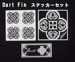 Dart Fin（ダートフィン）　ステッカー　３枚セット