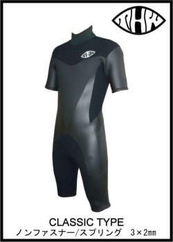 【送料無料】 thw wetsuits 【スプリング/ノンファスナー】　クラシックタイプ/ウェットスーツ 【レディース有り】