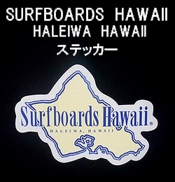 SURFBOARDS HAWAII【サーフボードハワイ】 ステッカー 001/クリーム SURFBOARDS HAWAII【サーフボードハワイ】 ステッカー 001/クリーム