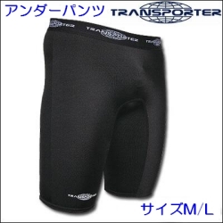 【TRANSPOTER】 トランスポーター　【サーフアンダーパンツ】ウェットスーツのインナー・スレ防止に！