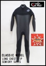 ロングチェストジップ　5×3mmセミドライ/クラシックモデル　【国内最強起毛素材 エアフレイム仕様】　thw wetsuits 　送料無料