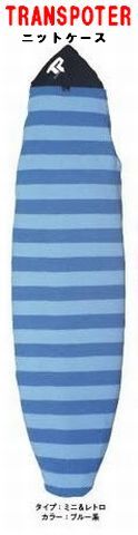 TRANSPOTER（トランスポーター）　ニットケース/ミニ・レトロボード用　５’８”