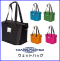 TRANSPOTER（トランスポーター）　ウェットバッグ