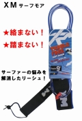 SURF MORE(サーフモア)　タングルフリーリーシュ/レギュラーＫＮＥＥ（ひざ用）　9ｔｆ/ブラック