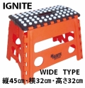 IGNITE （イグナイト）　 マルチサーフスタンド ワイドタイプ　2個セット