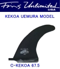 FU FIN【FINS　UNLIMITED】　C-KEKOA【ケコア・ウエムラ】　6.75インチ 【マッド/ブラック】　ロングボードセンターフィン