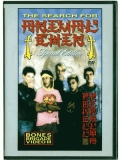 Powell Peralta アニマルチン ポスター レア POWELL Powell Peralta (パウエル) アニマルチン ステッカー