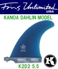 FU FIN【FIN　UNLIMTED】　KANOA DAHLIN【カノアダーリン　モデル】　K2D2　【5.5インチ】　 ブルーティント/つやなし