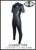 【送料無料】 thw wetsuits 【ノンファスナー/シーガル】 クラシックタイプ 【レディース有】