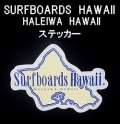 SURFBOARDS HAWAII【サーフボードハワイ】　ステッカー　001/クリーム　【メール便可】ヴィンテージサーフボード　