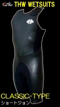 【送料無料】 thw wetsuits　【ショートジョン】　クラシックタイプ　【オーダー　ウェットスーツ】  レディースサイズ有