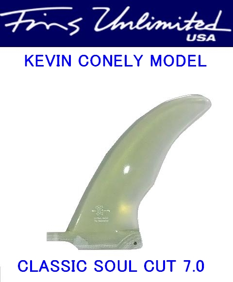 FU FIN【FINS UNLIMTED】KEVIN CONNELY（ケヴィンコネリー）　CLASSIC SOUL CUT　7.0インチ　クリアー/ティント　ロングボードフィン