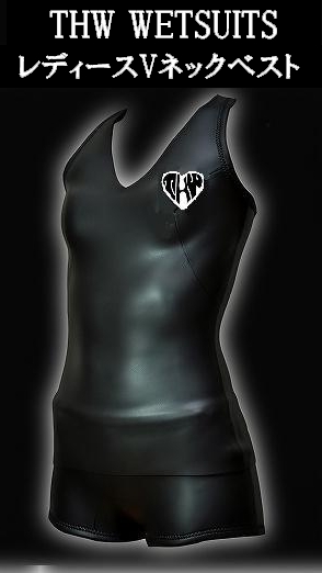 【簡単カラーオーダー】 thw wetsuits 【ホルダーVネックベスト】　ウェットスーツ/レディース【送料無料】