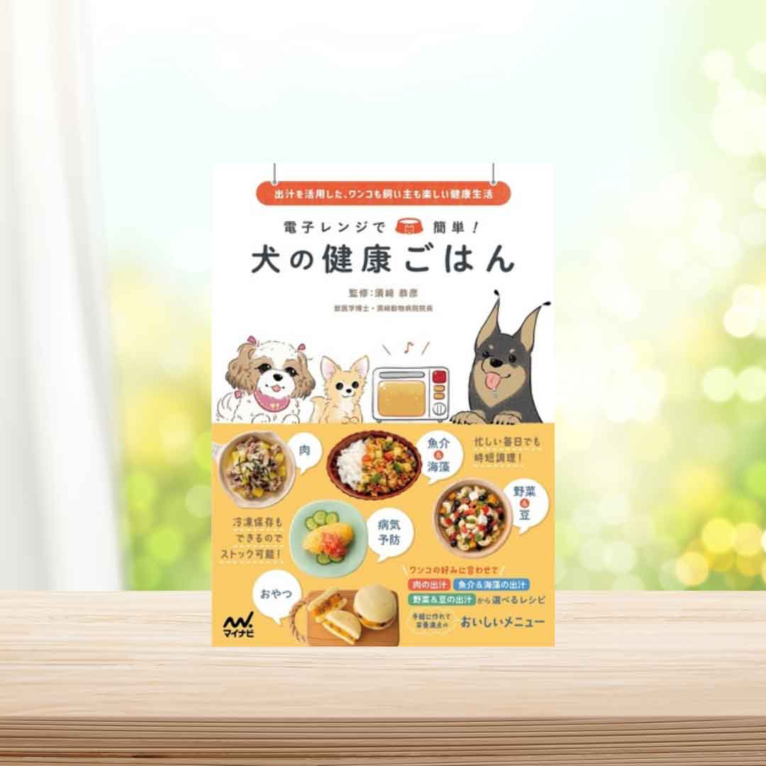 書籍