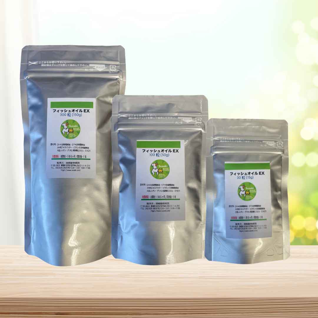 フィッシュオイル