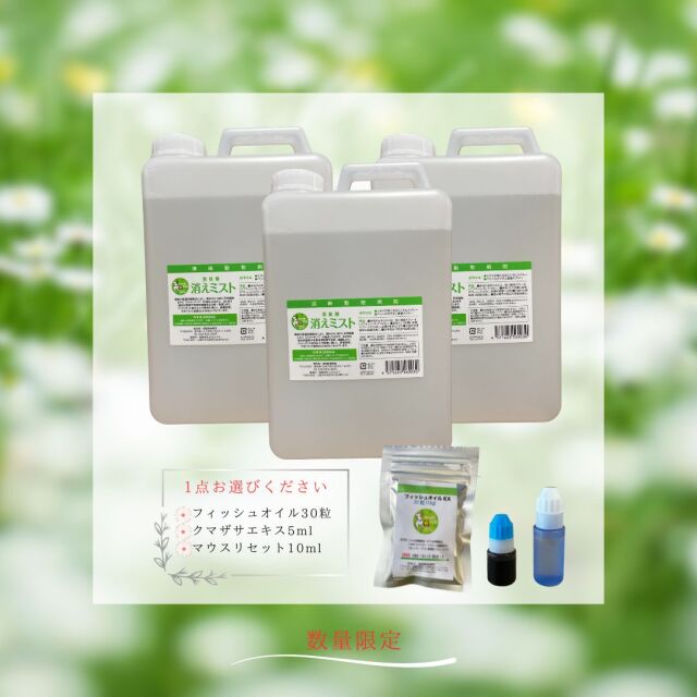 全商品 須崎動物病院サプリメント部門