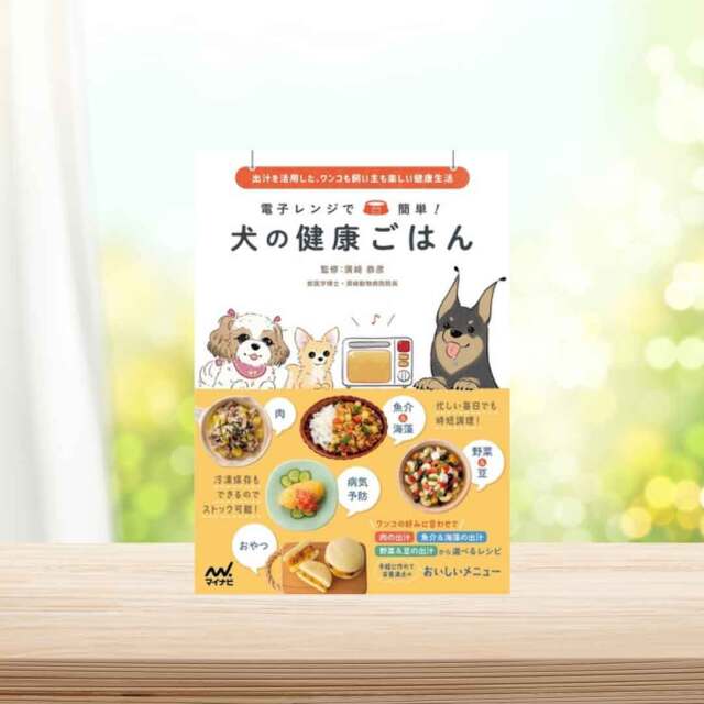 書籍