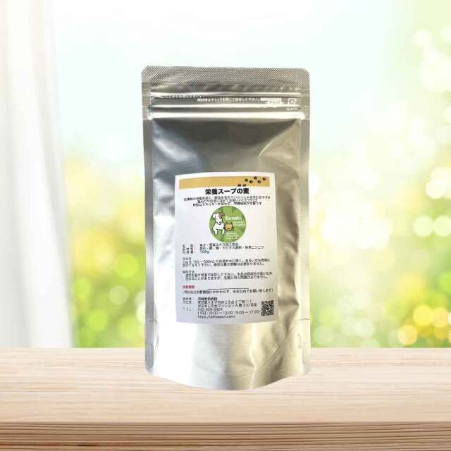 栄養スープの素