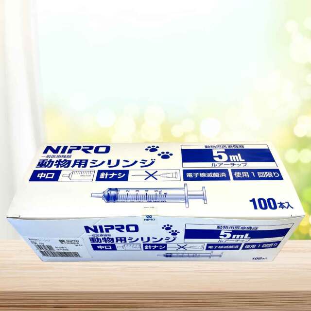 ◆ 新品 ニプロ プロジンク 専用シリンジ 動物用 96本セット◆ 2025年最新】プロジンク 専用シリンジの人気アイテム - メルカリ