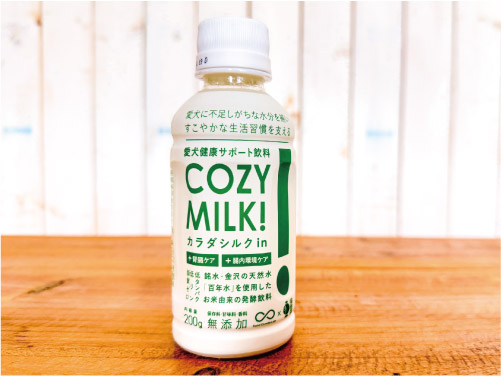 COZY MILK!（コジーミルク）カラダシルク㏌