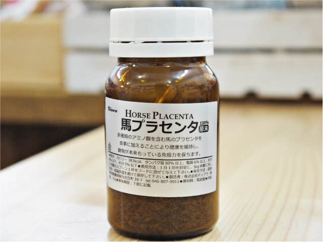 Diara ディアラ 馬プラセンタ 100%原末 15g プレミアム・オーガニック