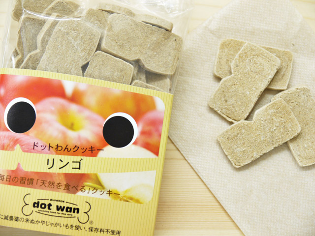 無添加 犬のおやつ ドットわんフルーツクッキー リンゴ プレミアム オーガニックドッグフードの通販 スーパードッグス
