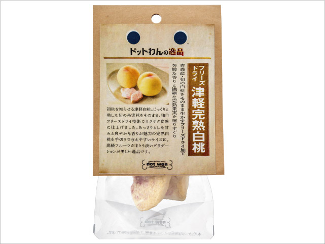 ドットわんの逸品シリーズ　フリーズドライ 津軽完熟白桃