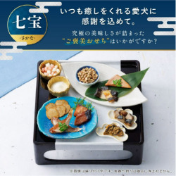 ドットわん 2026年 （午うま）おせち 七宝-さかな