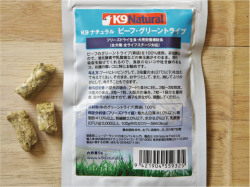 K9ナチュラル フリーズドライ　ビーフ・グリーントライプ お試しサイズ9g