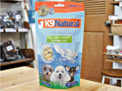 K9ナチュラル フリーズドライ ラム・グリーントライプ57g
