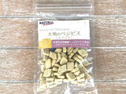ナチュラルハーベスト 大地のベジビス キクイモ