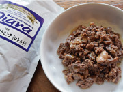 Diara ディアラ 馬肉パーフェクトミンチ レトルトパック 200g