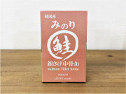 純国産　みのり 銀さけ中骨缶 100g