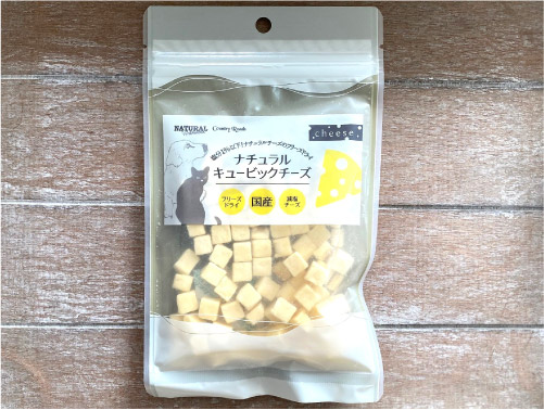 ナチュラルハーベスト　ナチュラル キュービックチーズ
