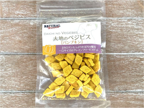 ナチュラルハーベスト　大地のベジビス パンプキン