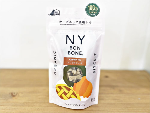 ニューヨークボンボーン (NY BONBONE) パンプキンパイ