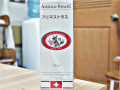 アニマストラス　250ml