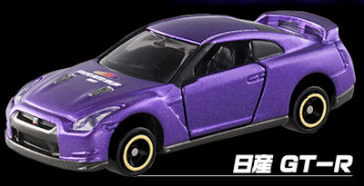 トミカ 東京オートサロン 2017 開催記念トミカ 3台セット
