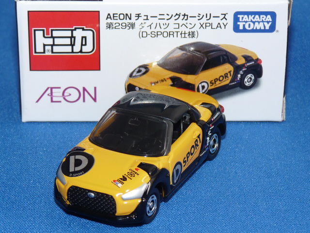トミカ （AEON チューニングカー・シリーズ 第29弾） ダイハツ コペン XPLAY （D-SPORT仕様）