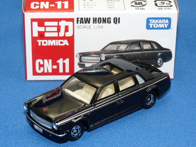 中国トミカ 1/84 第一汽車 紅旗/ホンチー （黒）