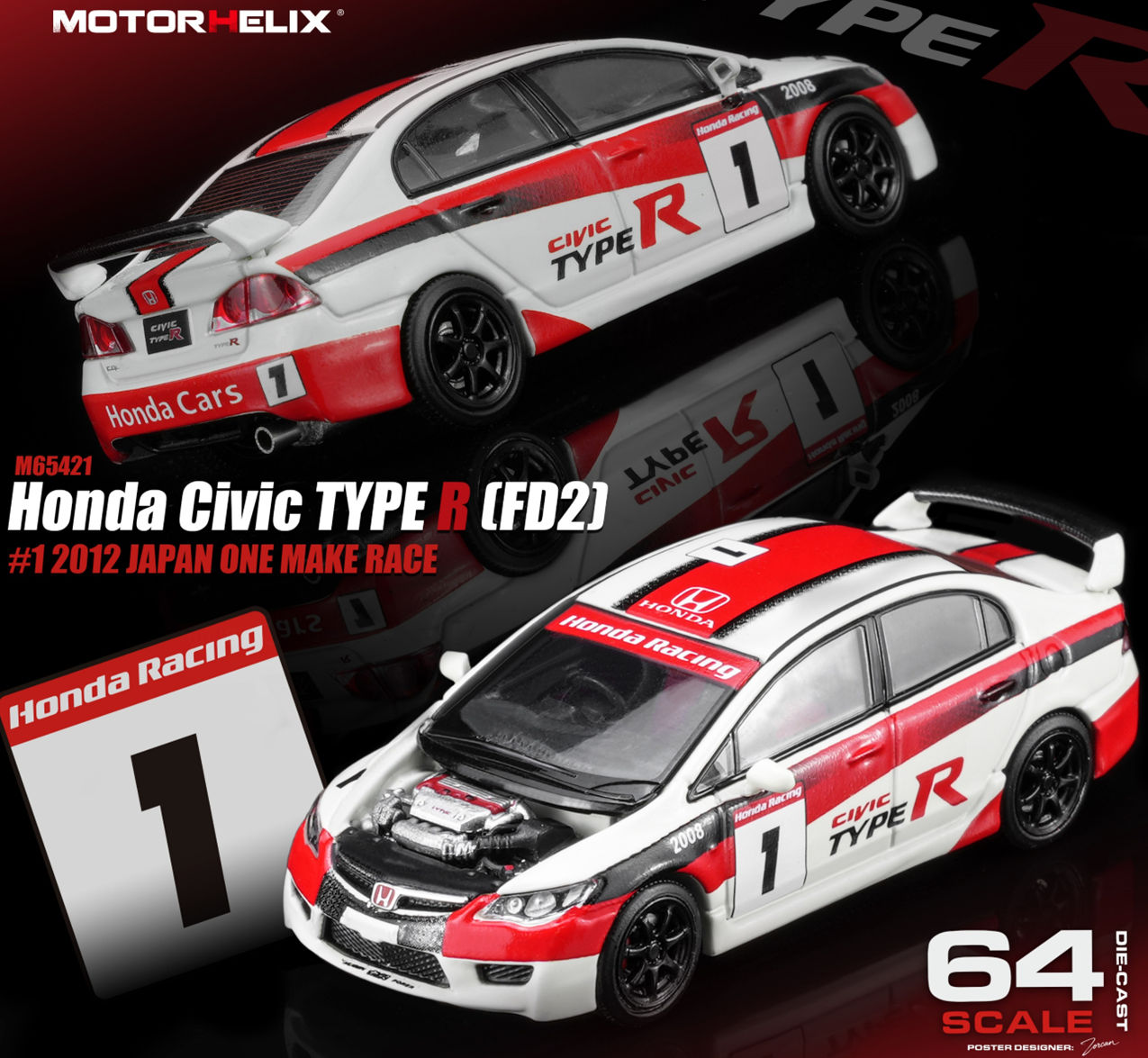 ★予約品★ MotorHelix 1/64 ホンダ シビック Type R (FD2) 2012 Japan One Make Race No.1
