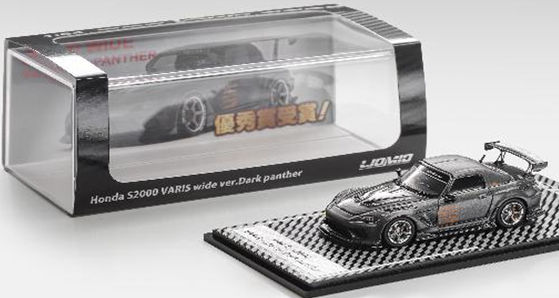 ★予約品★ LioMio 1/64 ホンダ S2000 Varis Arising-II Semi-Wide Version
