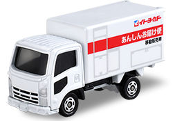 トミカ （イトーヨーカドーオリジナル） いすゞ エルフ あんしんお届け便
