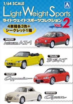 アオシマ （スカイネット） 1/64 ライトウェイト・スポーツ コレクション Vol.2 （12個入BOX）