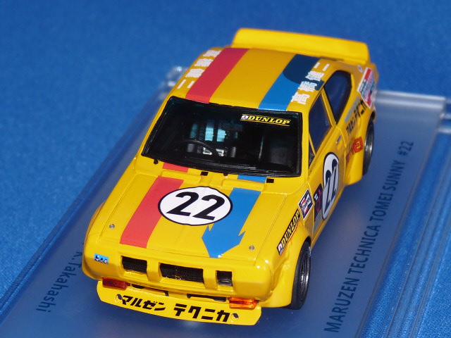 エニフ 1/43 マルゼン テクニカ 東名 サニー KB110 1973 富士 マイナーツーリング チャンピオン No.22 高橋健二